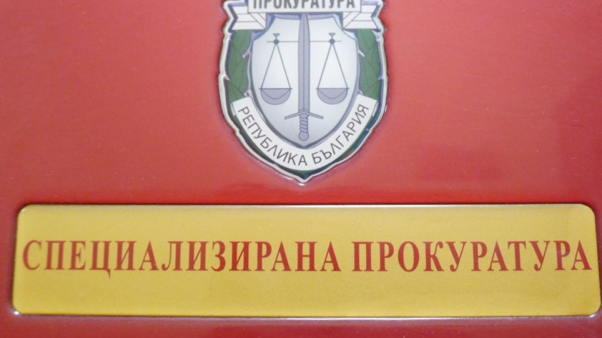 Никой не ще да е шеф на спецпрокуратурата 