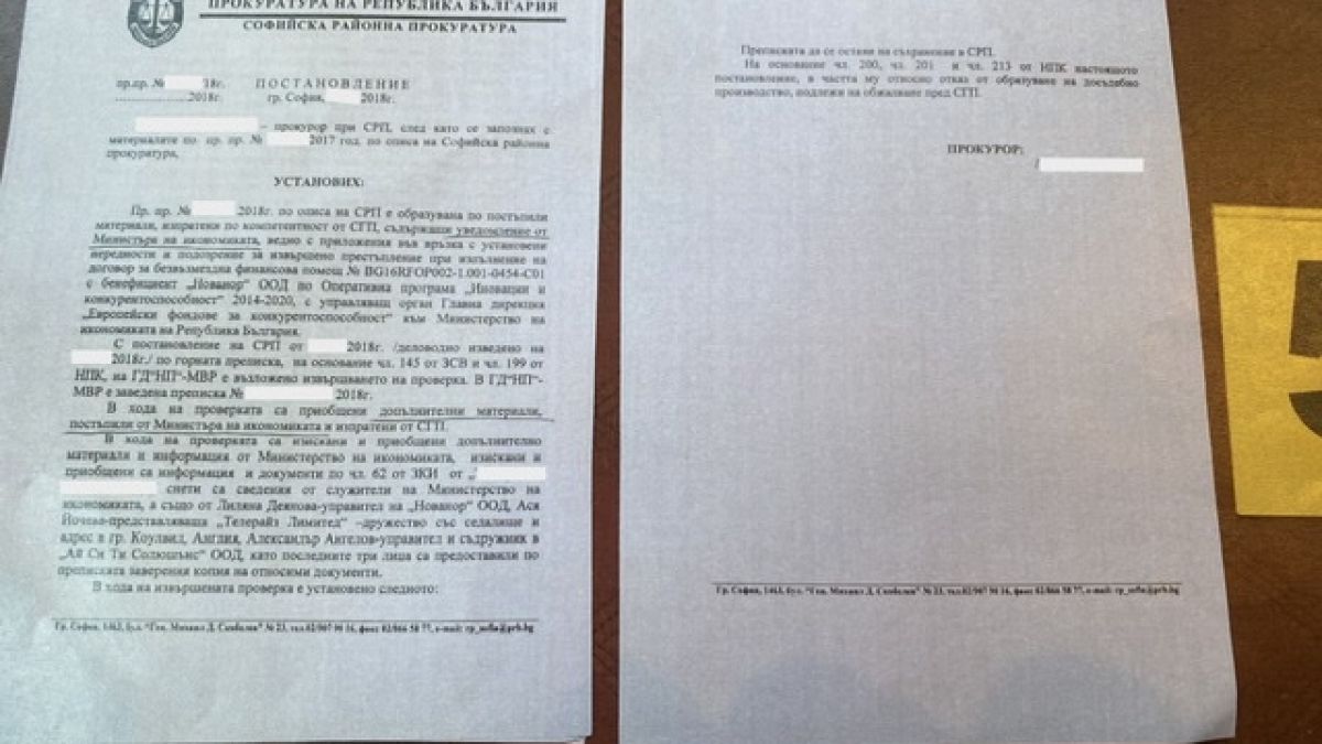 Първо в БЛИЦ! Шокиращи СНИМКИ в дома на дясната ръка на Божков, свързани с магистрати, висш служител на МВР и певицата Лилана