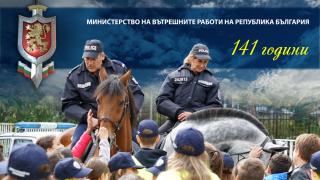 Министър Маринов към колегите си: Благодаря ви за осъзнатия избор да бъдете част от МВР СНИМКИ