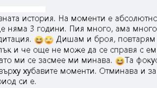 След зверството в Перник: Изнервени майки съветват как да биете детето правилно