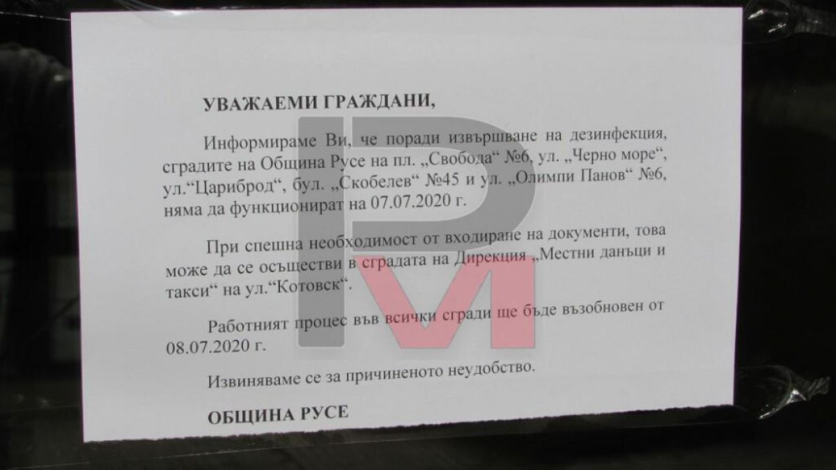 Пред русенските лаборатории почерня от народ! 