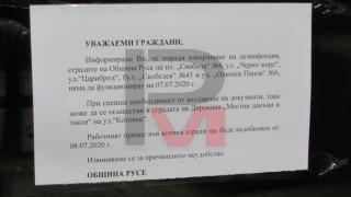 Пред русенските лаборатории почерня от народ! 