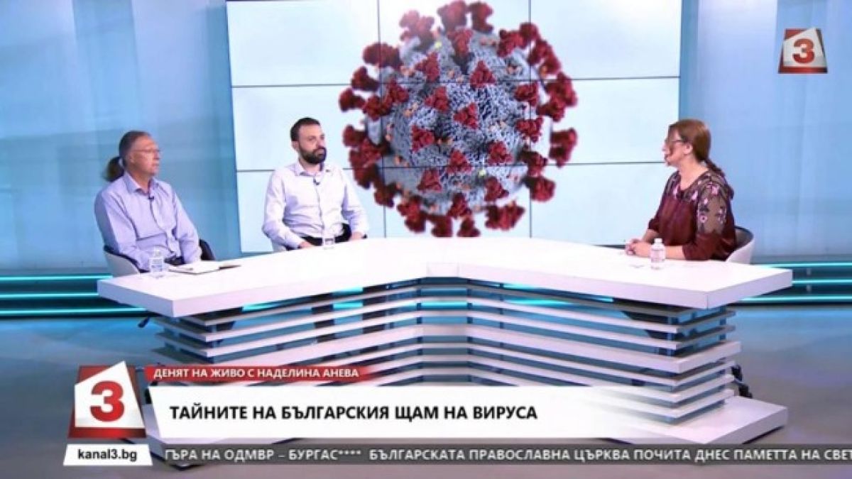 Българските учени с разработка за лек срещу К-19 открехват вратата зад научния си пробив