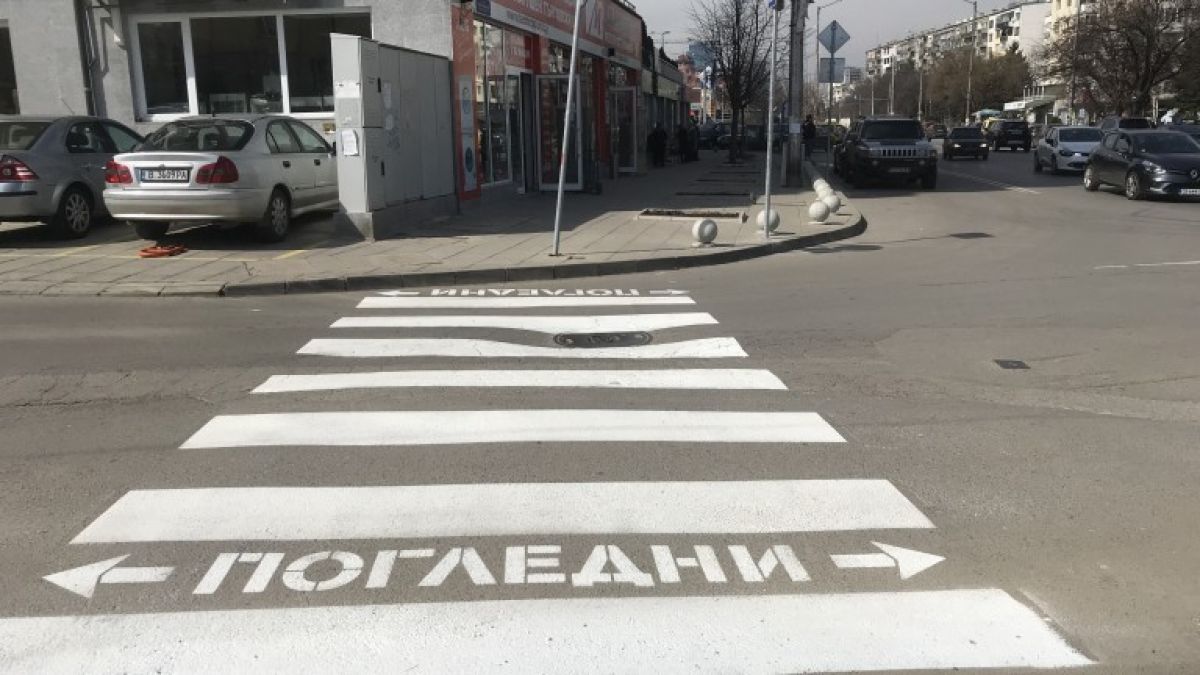 Джигит прегази двама души на пешеходна пътека в Шумен