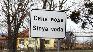 Смразяваща трагедия край Разград