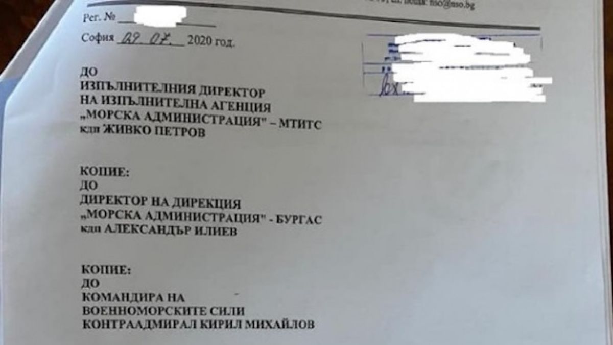 Депутат от ГЕРБ се зачуди кога Радев е искрен и извади ДОКУМЕНТИ