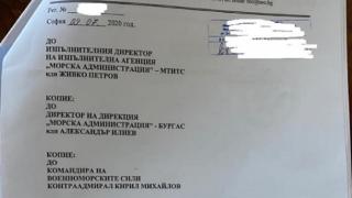 Депутат от ГЕРБ се зачуди кога Радев е искрен и извади ДОКУМЕНТИ
