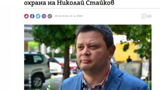 Подлогите на Прокопиев от „Антикорупционния фонд” под строй командировани в „Росенец”