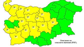 Страшно време ще помете голяма част от България КАРТА
