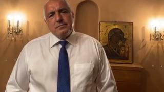 Премиерът Борисов с извънредно обръщение, каза дали подава оставка ВИДЕО 