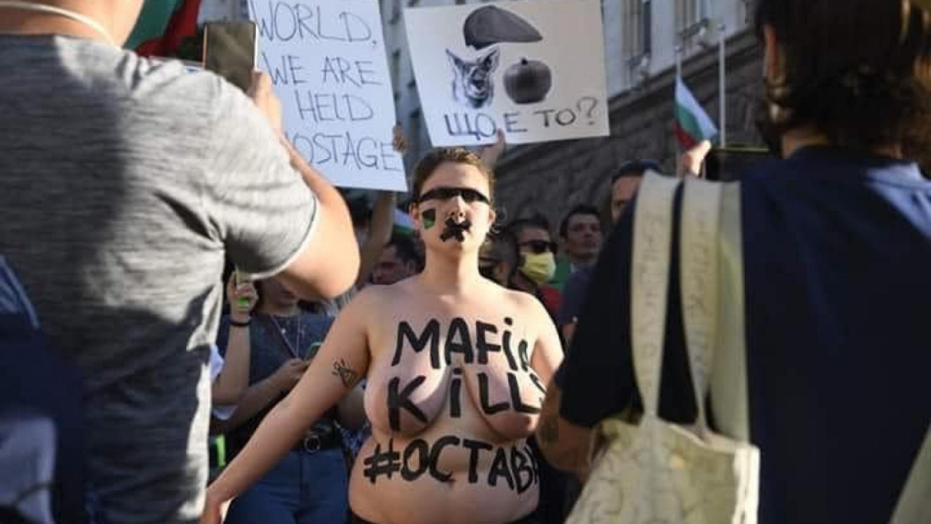 Разврат и голотии на протестите в София СНИМКИ 18+