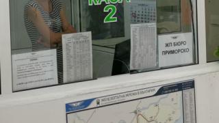 Билетната каса в град Приморско отвори врати за летния сезон