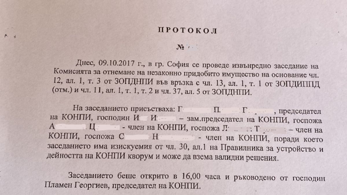 От Спецпрокуратурата с нови разкрития за схемите на президентския секретар Пламен Узунов
