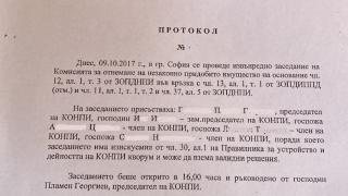 От Спецпрокуратурата с нови разкрития за схемите на президентския секретар Пламен Узунов