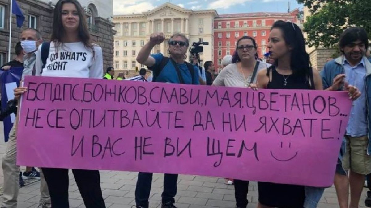 Протестиращи скочиха на Божков, Мая, Слави и Цветанов СНИМКИ/ВИДЕО
