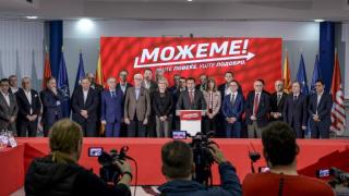 След невиждана изборна драма в Северна Македония вече е ясен победителят