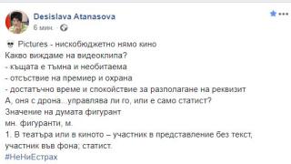 Деси Атанасова разобличи подлите схеми на „Черепа Pictures“ срещу Борисов