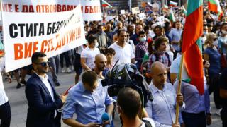 Пред президентството пак се събират протестиращи 