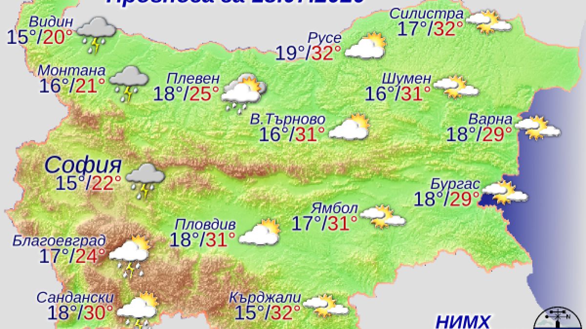 Тревога: Гръмотевични бури и силен вятър връхлитат 8 града в събота 