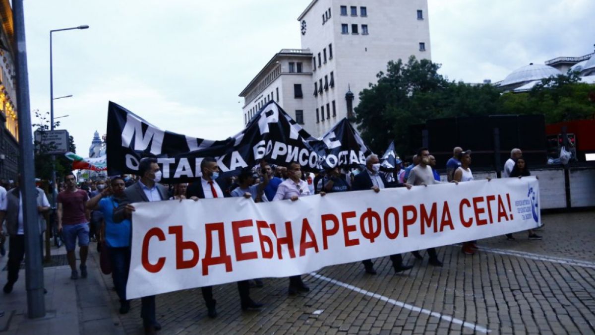Протестно шествие по улиците на София СНИМКИ 