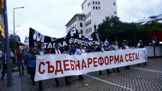 Протестно шествие по улиците на София СНИМКИ 