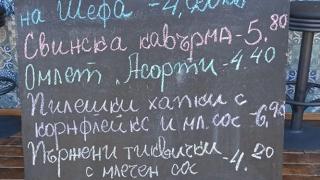 Слънчев бряг ококори туристите с шокиращи оферти СНИМКИ 