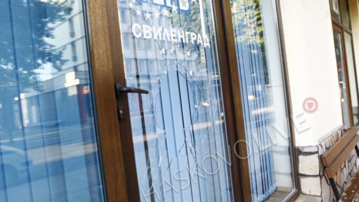Започнаха нападения срещу офиси на ГЕРБ в страната СНИМКИ