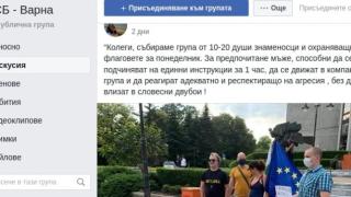 Докъде се докараха: ДСБ-Варна обяви кастинг за 10-20 протестиращи