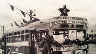 „Памет и справедливост” от Даниела Колева – как помним комунизма и защо?
