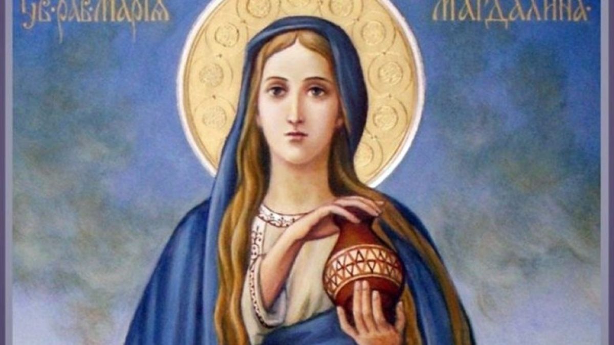 Красиви имена черпят заради светица, която често е бъркана с грешница!