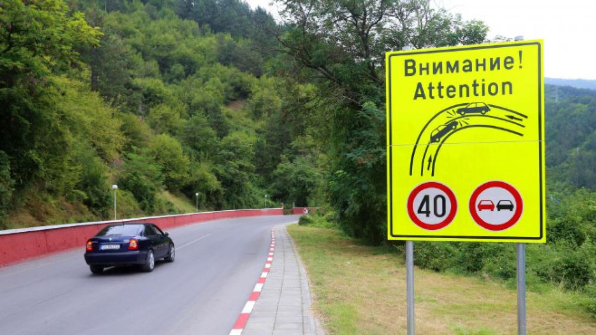 Затвориха пътя през Искърското дефиле заради инцидент с ТИР