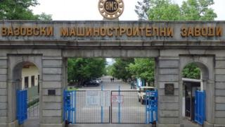 Работнички от ВМЗ Сопот разпространиха голяма зараза 