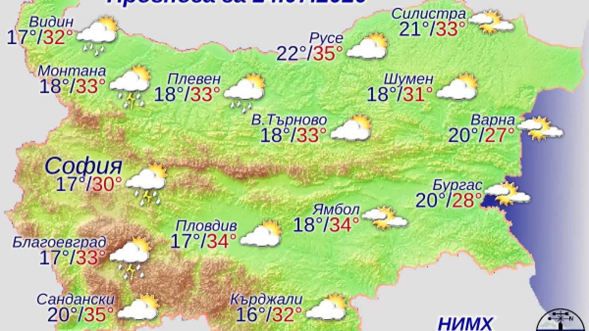 Истински мор за цяла България в петък КАРТА
