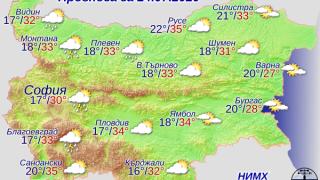 Истински мор за цяла България в петък КАРТА
