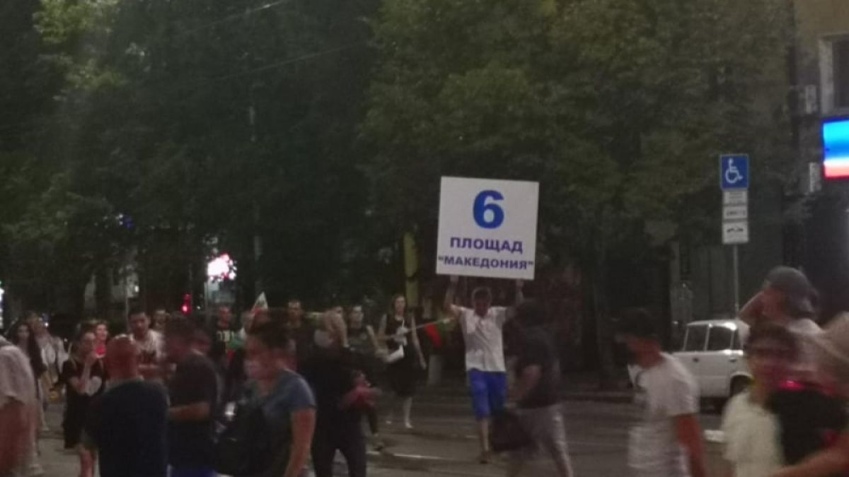 Безумие! Протестъри блокираха 10 столични кръстовища СНИМКИ