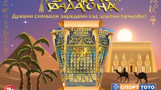 Древни символи, които предизвикват златни печалби
