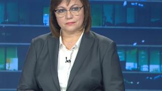 Нинова каза какво не харесва в протеста и защо е била "предадена от свои"