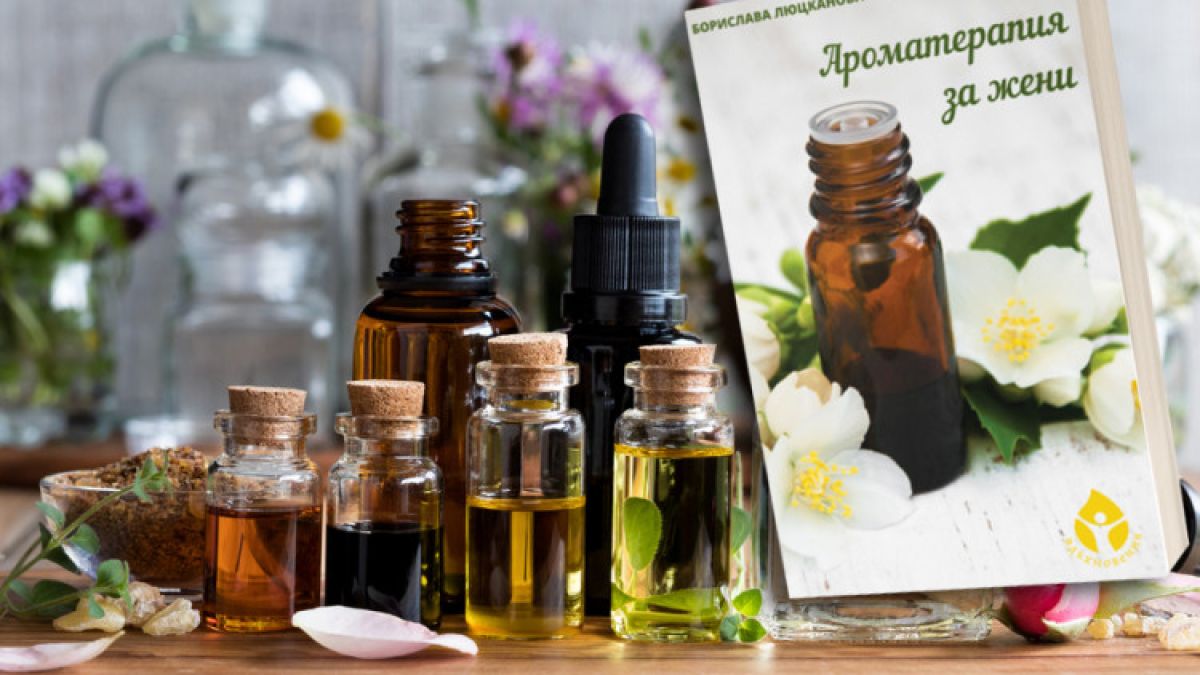 Ароматни масла помагат при различни промени - ето кое е вашето 