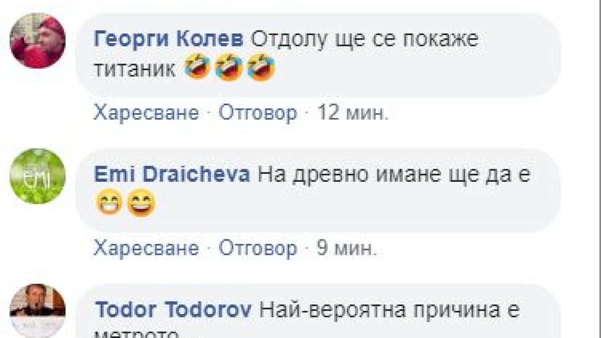 Мрежата клокочи заради скрито злато в София и пророчество на Ванга СНИМКА