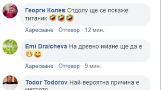 Мрежата клокочи заради скрито злато в София и пророчество на Ванга СНИМКА