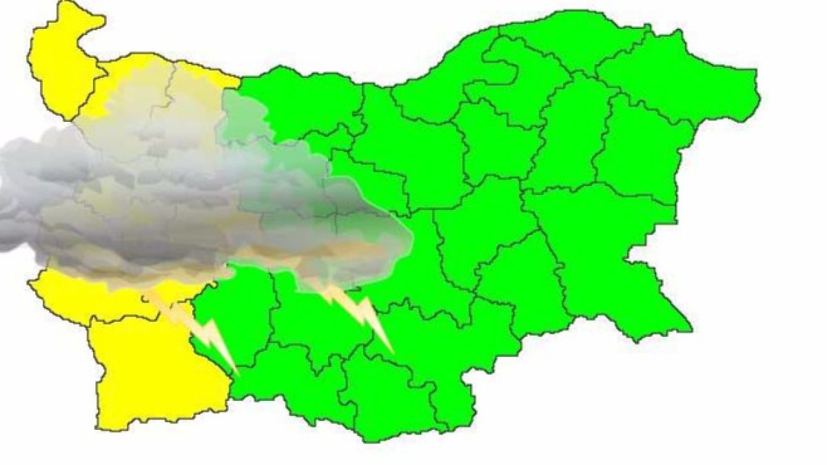 НИМХ алармира: Тази нощ над части от България ще е страшно КАРТА