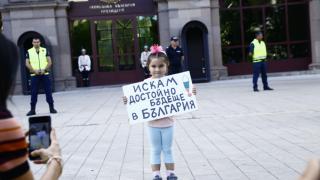 Протестите ден 18: В София 200 души към 19 часа, в Пловдив нито един БЛИЦ TV
