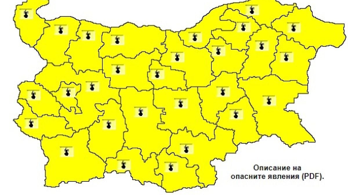 Внимание! В цяла България днес ще бъде истински ад КАРТА