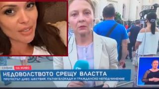 Преслава се изгаври тежко с гафа на Канна Рачева и bTV и лъжите им за протестите ВИДЕО