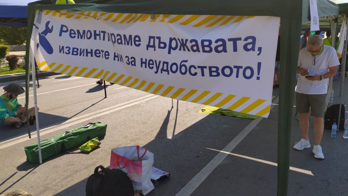 Нов палатков лагер вгорчава живота на столичани 