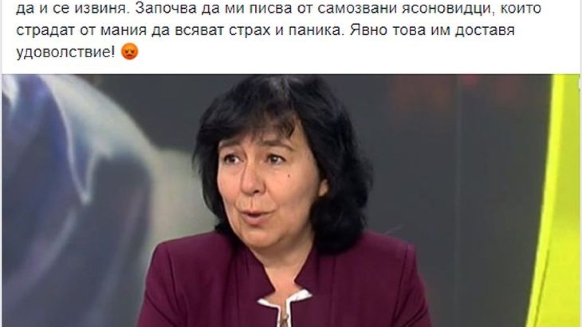 Иво Танев бесен заради мрачна прогноза за К-19 за България