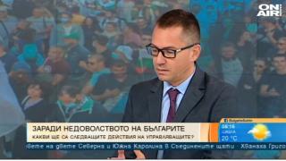 Джамбазки разкри за фалшива новина, която може да е фатална за България