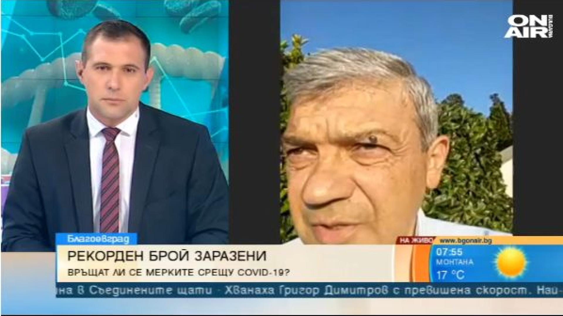 В Благоевград започва да става все по-страшно заради К-19