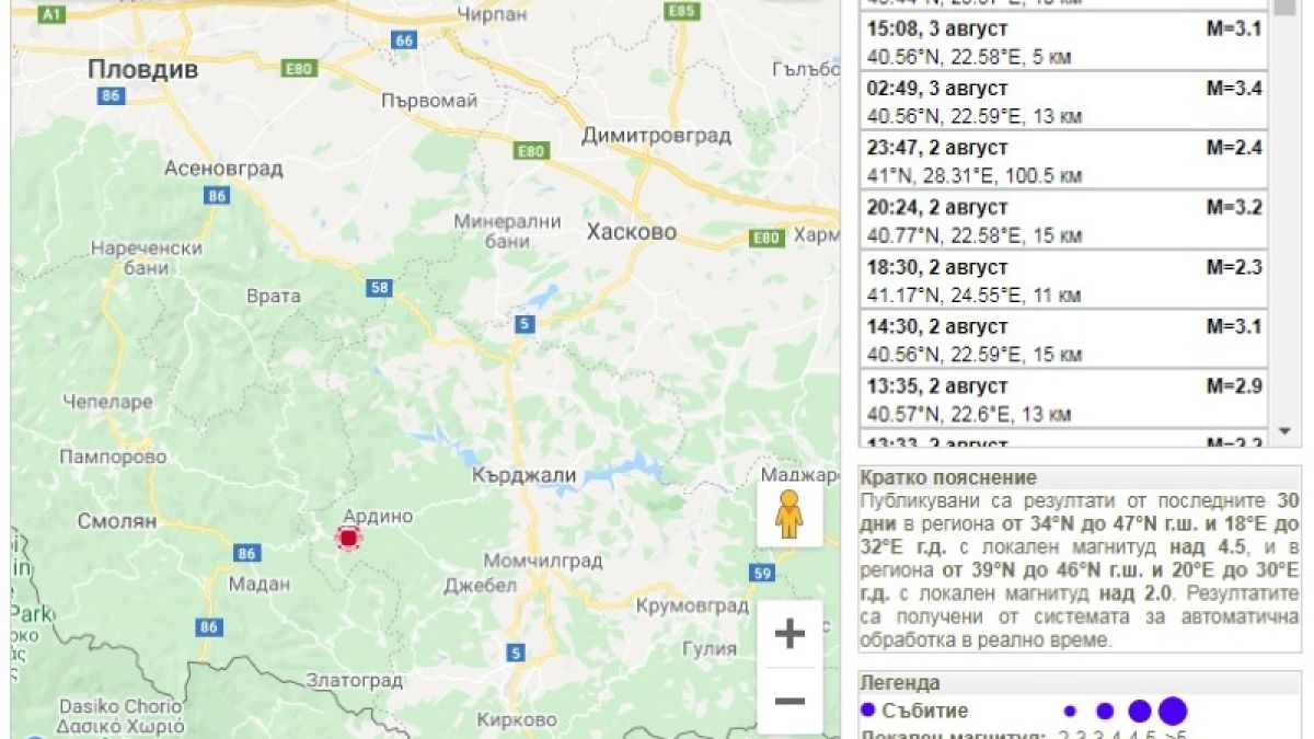 Земетресение разлюля България в ранни зори