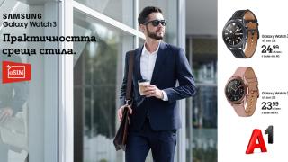A1 е първият телеком у нас, който предлага смарт часовници с eSIM